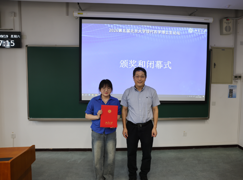 微信图片_2026-10-19_162927_525.png