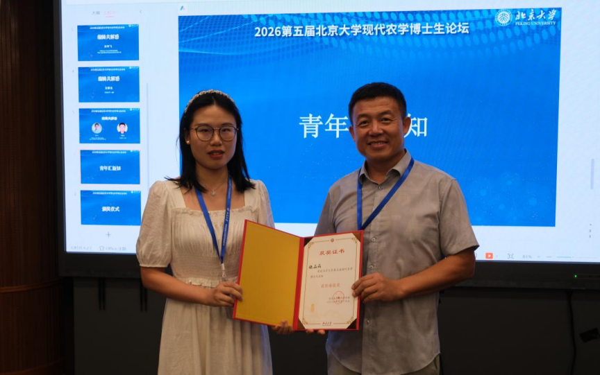 微信图片_2026-10-19_162834_988.png 微信图片_2026-10-19_162834_988.png